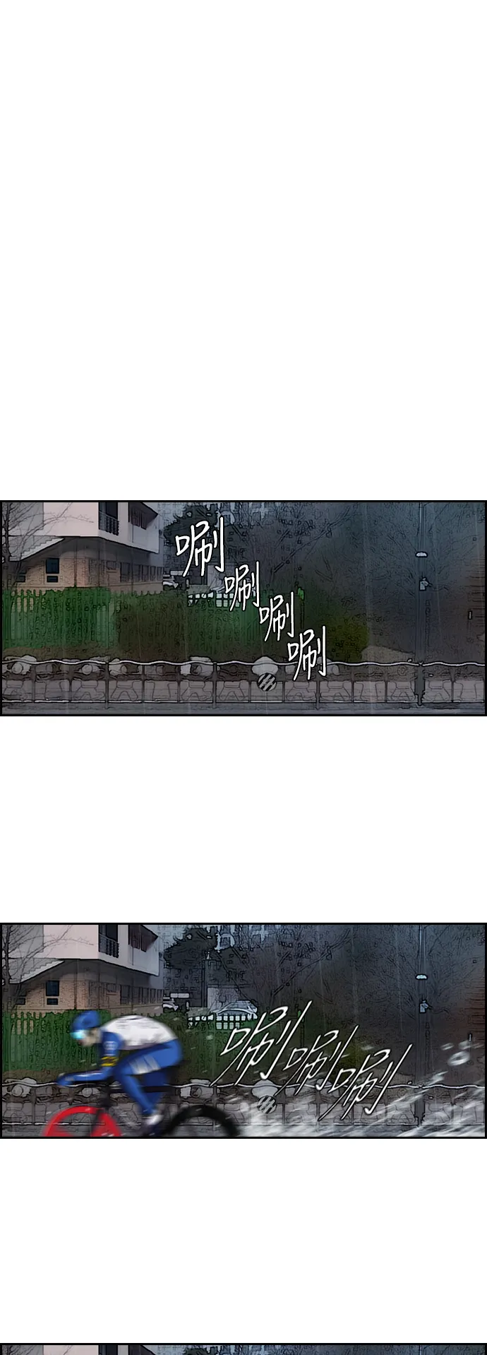 [第2部(下)] 第14话 第23页