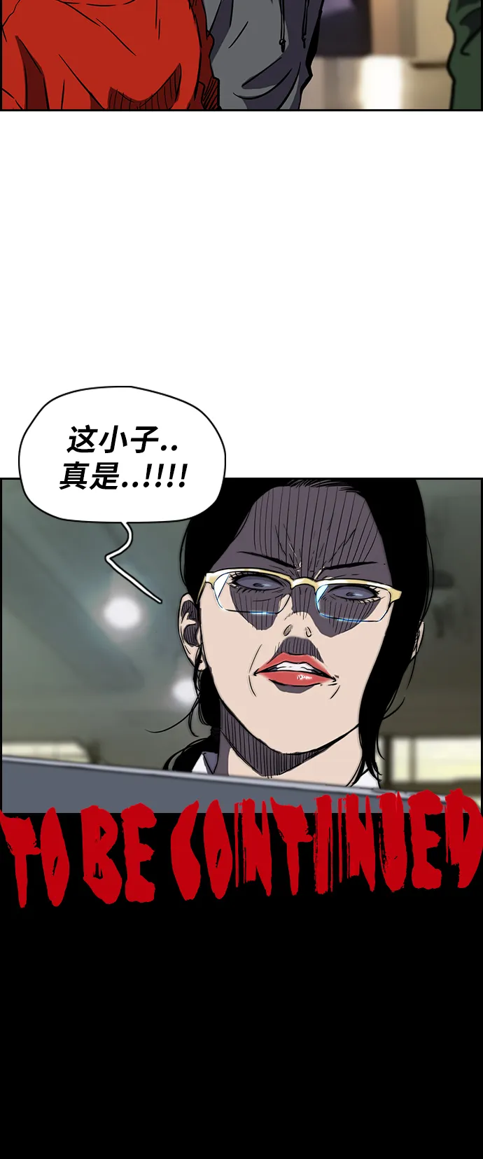 [第2部(下)] 第14话 第34页