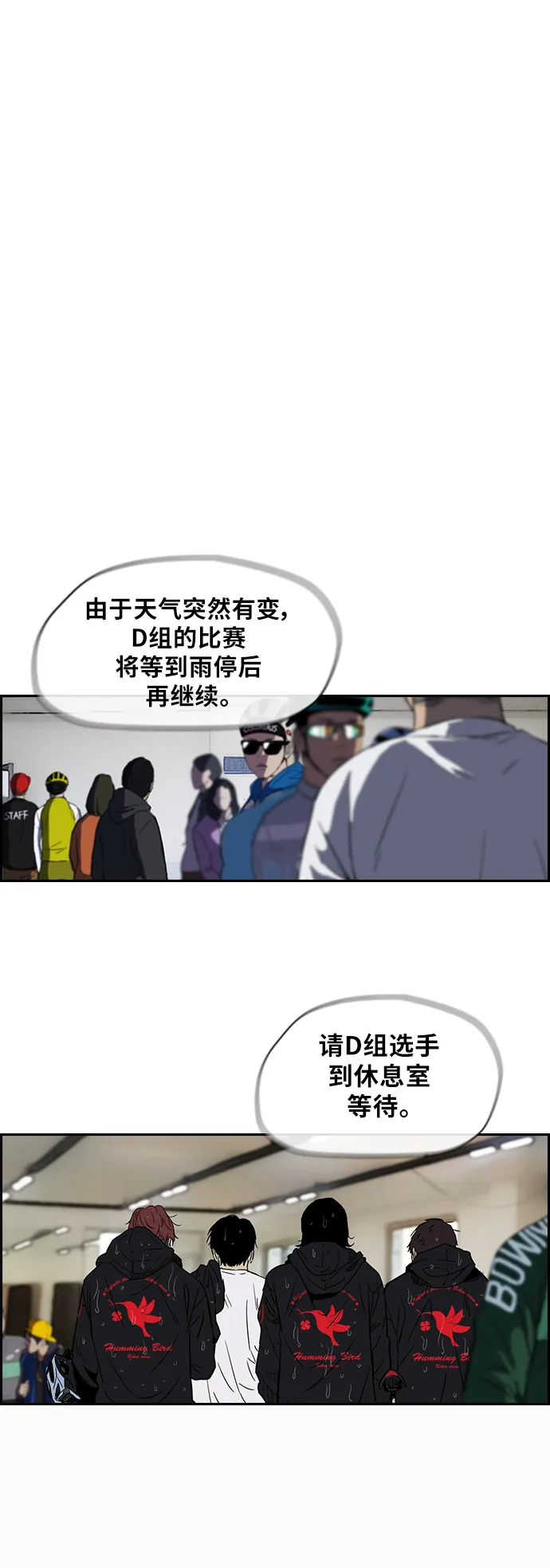 [第2部(下)] 第15话 第15页
