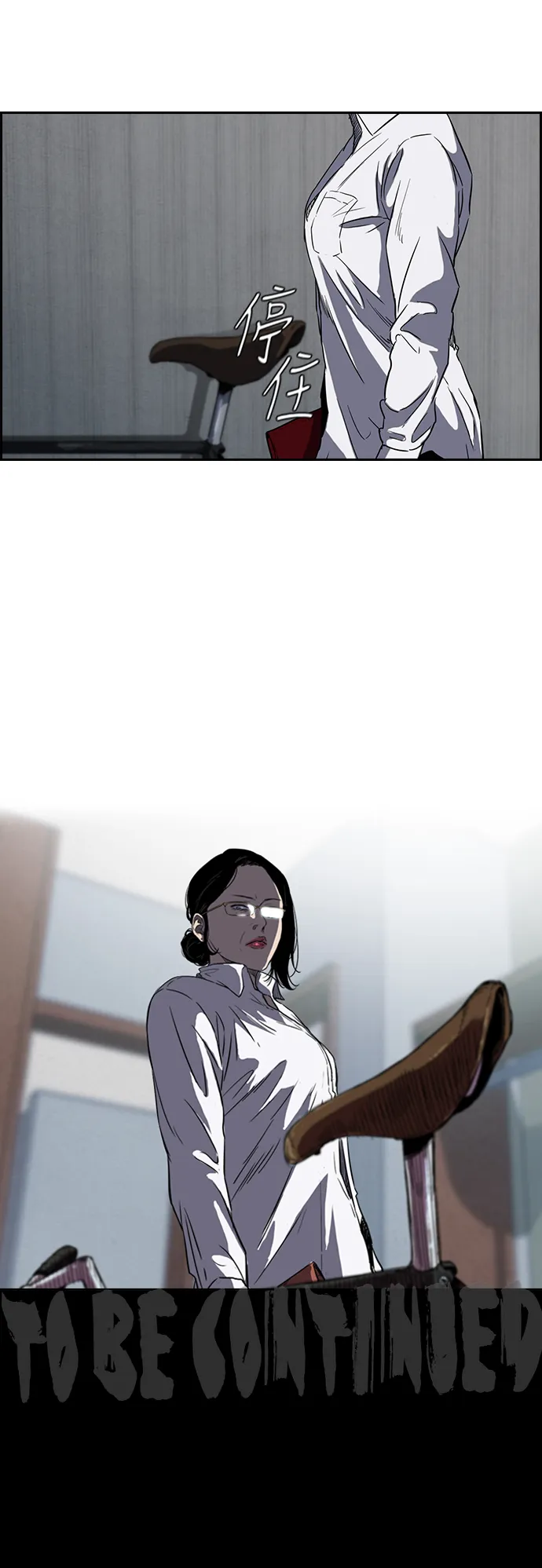 [第2部(下)] 第15话 第30页