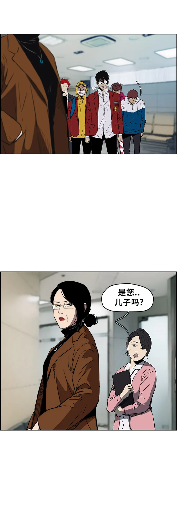 [第2部(下)] 第18话 第11页