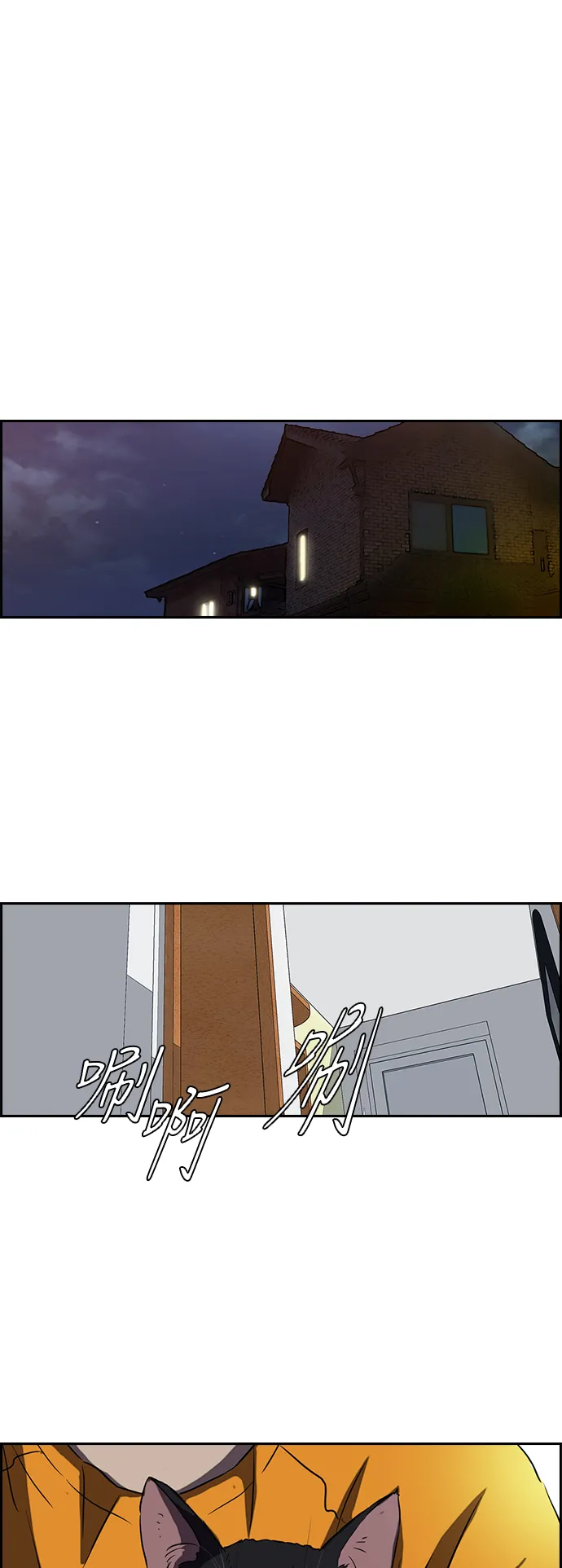 [第2部(下)] 第18话 第28页