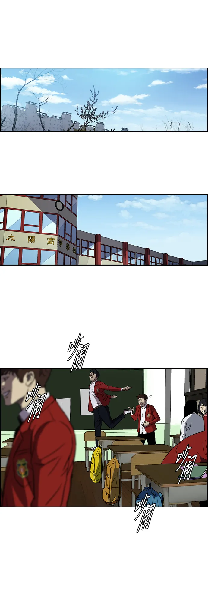[第2部(下)] 第19话 第13页