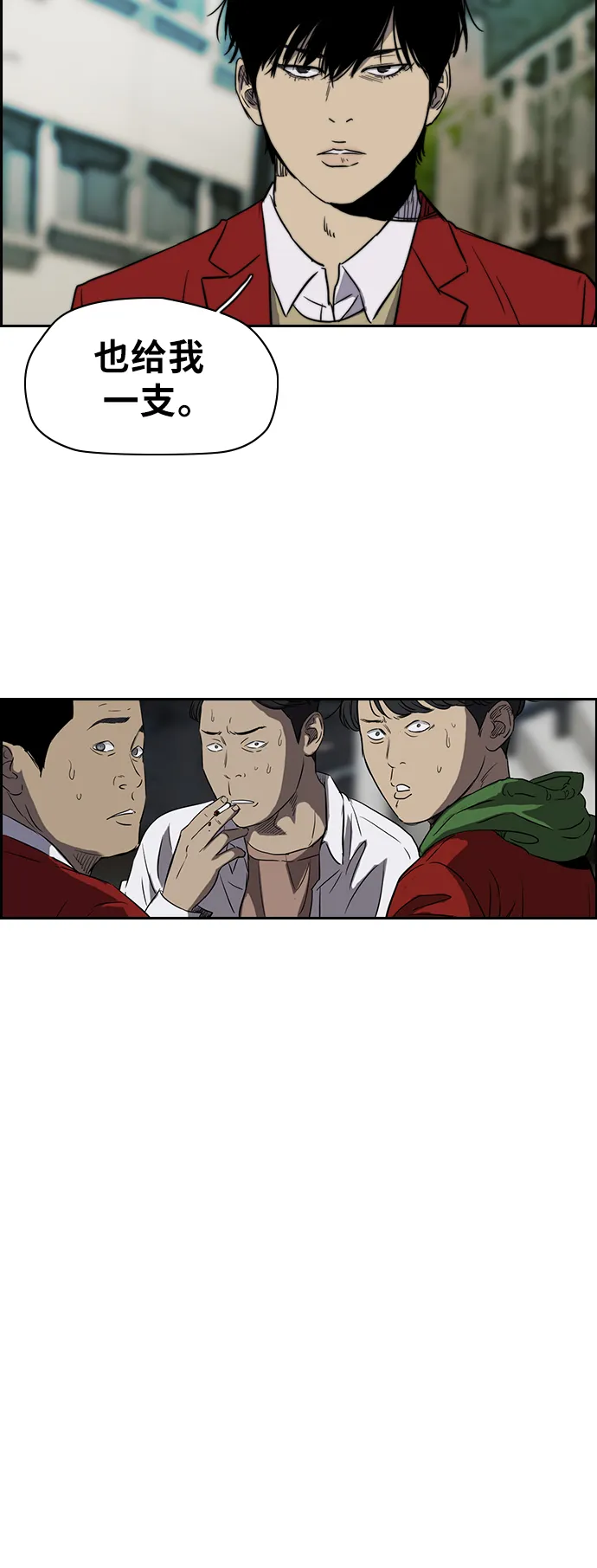 [第2部(下)] 第19话 第21页