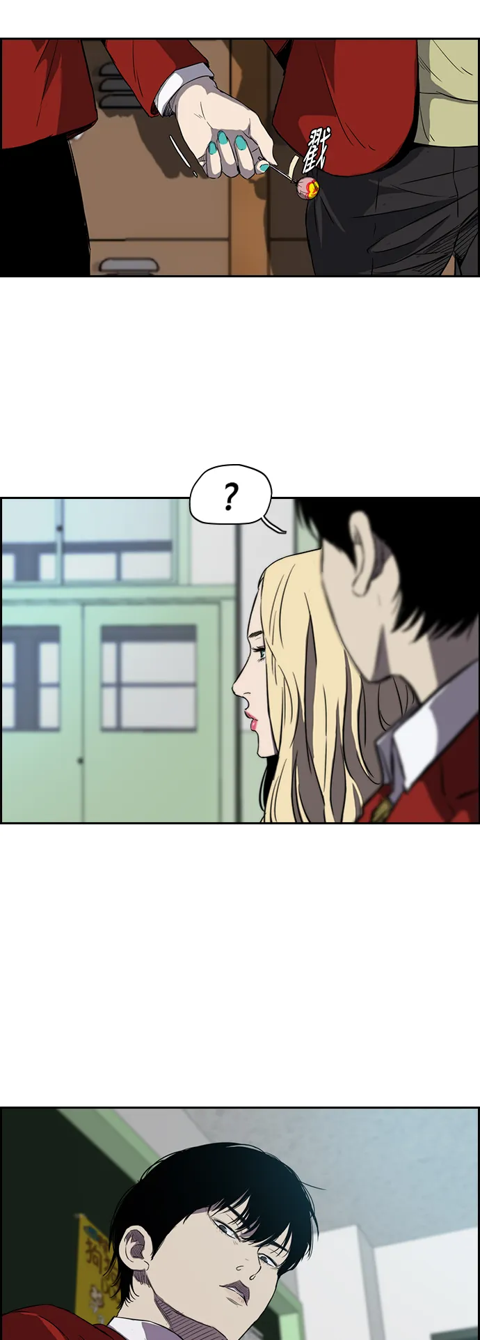 [第2部(下)] 第20话 第19页
