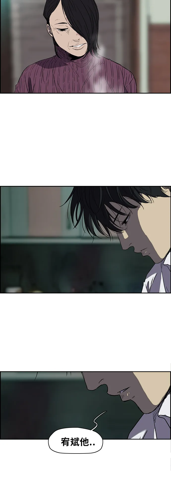 [第2部(下)] 第22话 第5页