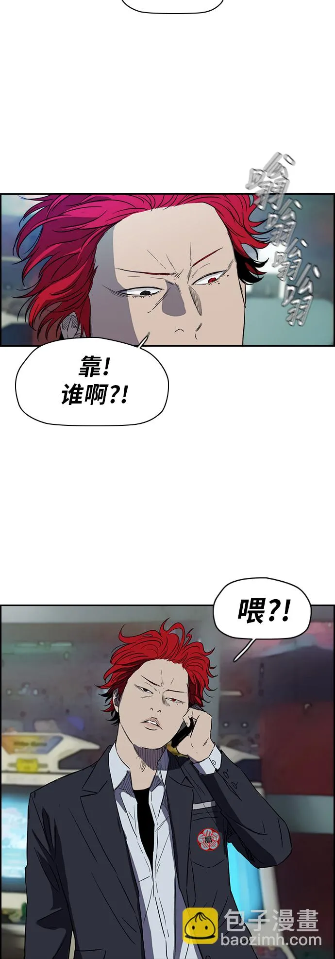 [第2部(下)] 第22话 第13页
