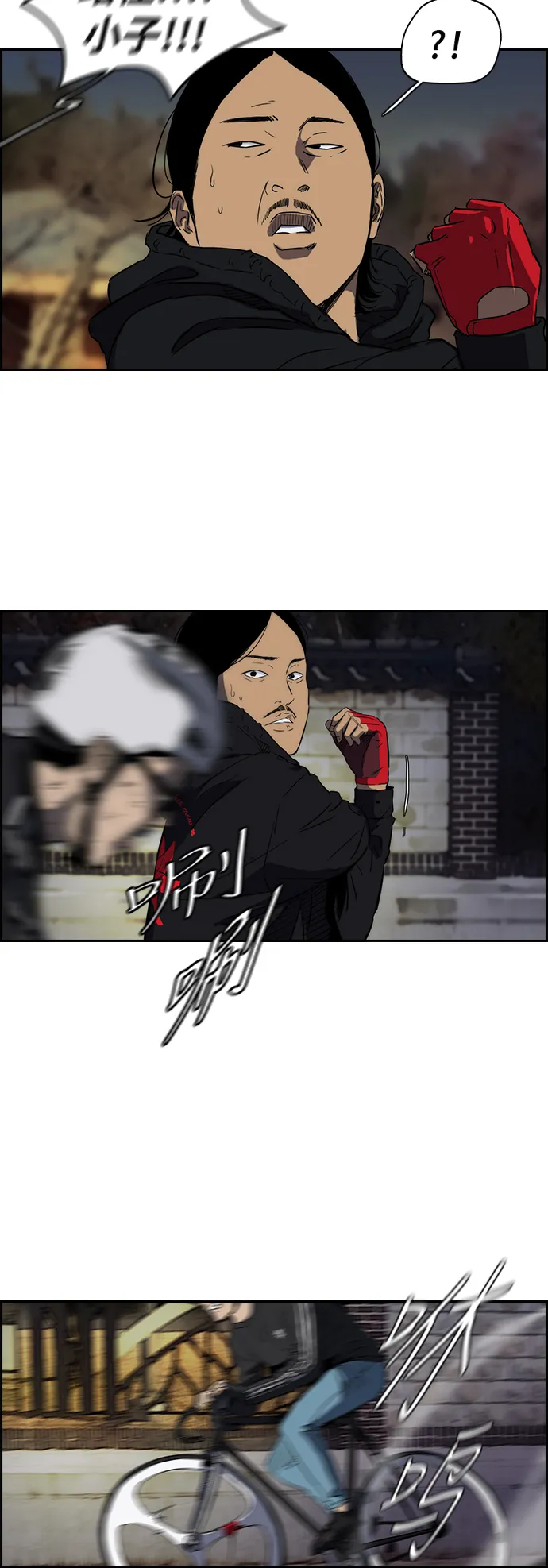 [第2部(下)] 第22话 第17页