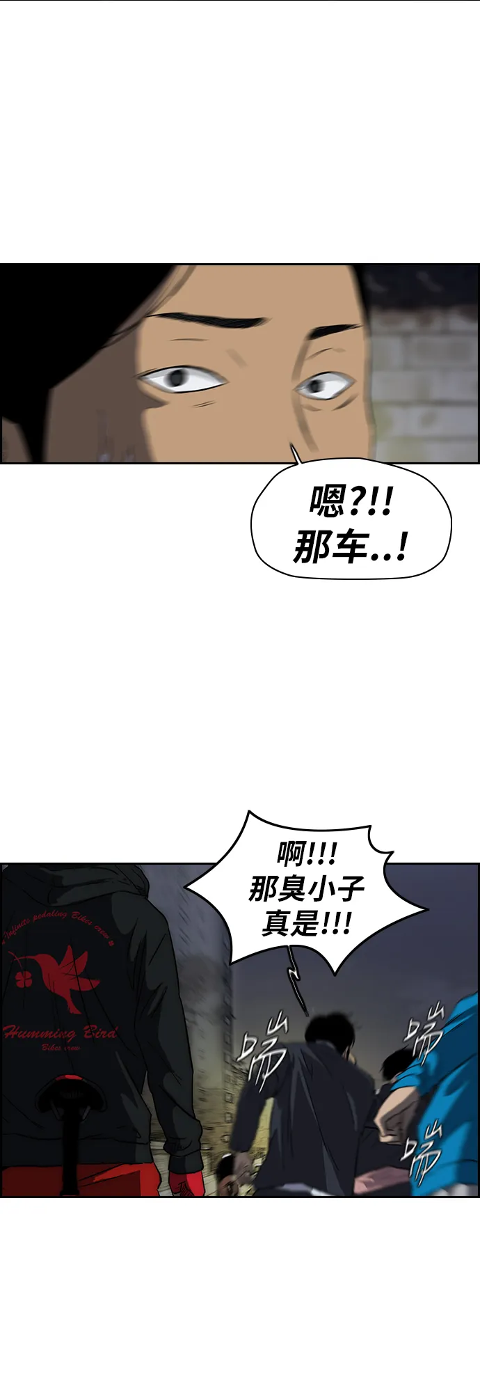 [第2部(下)] 第22话 第18页