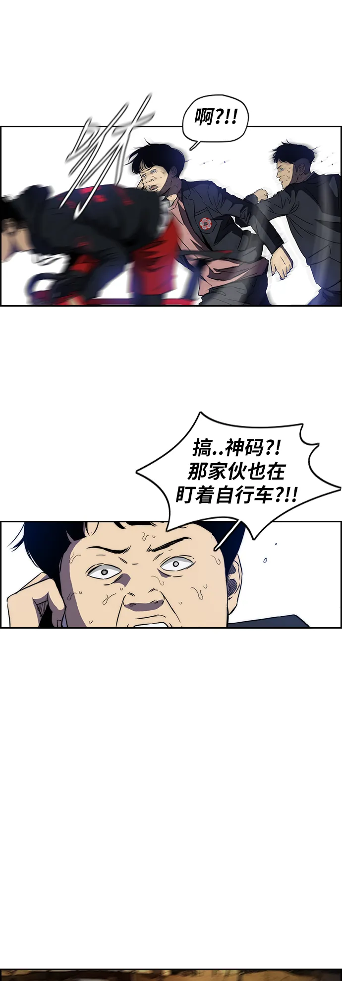 [第2部(下)] 第22话 第20页