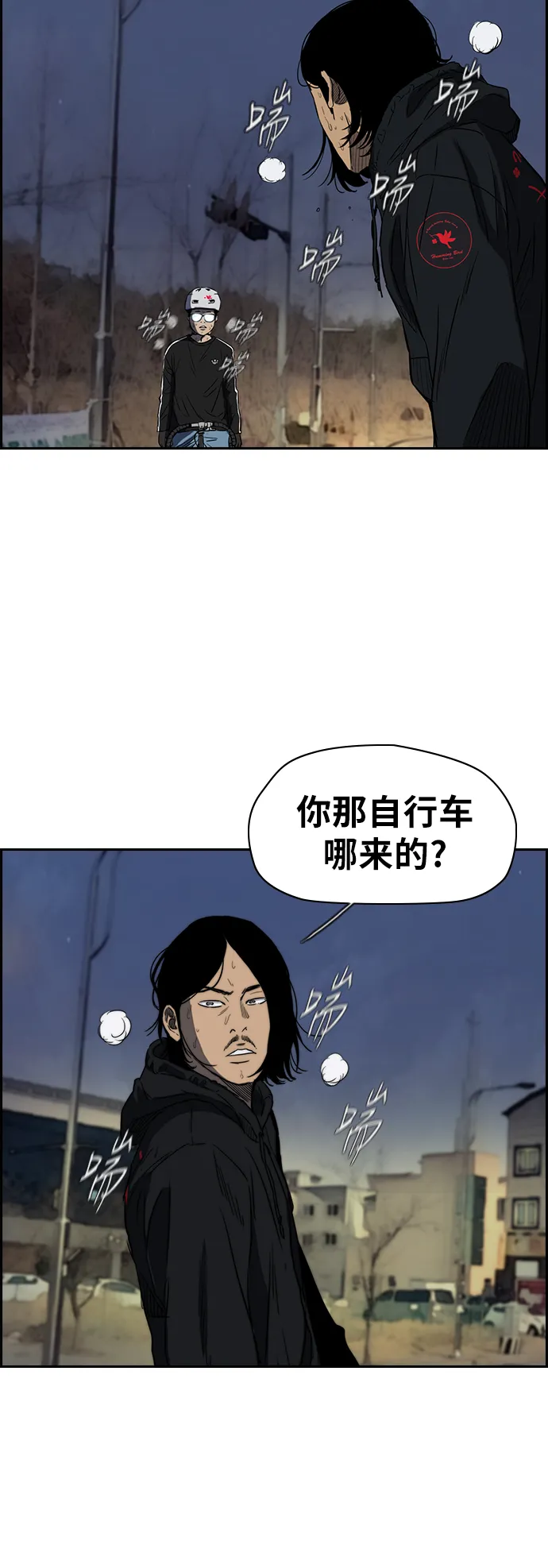 [第2部(下)] 第22话 第30页