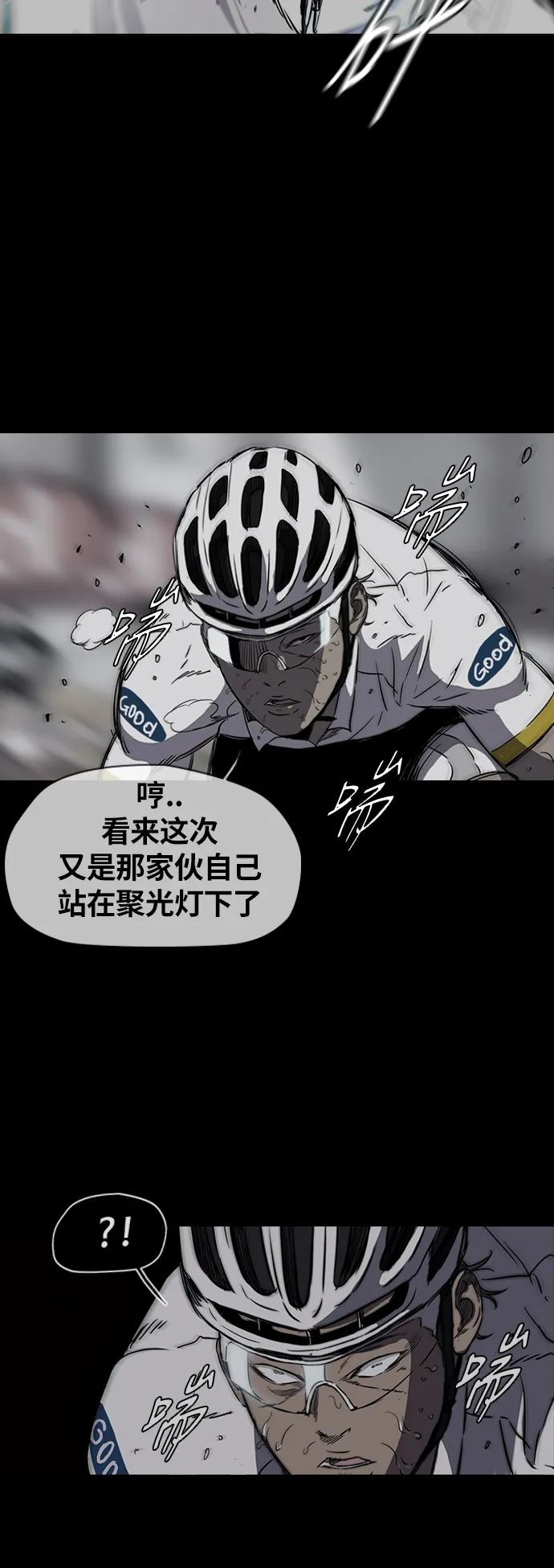[第2部(下)] 第21话 第10页