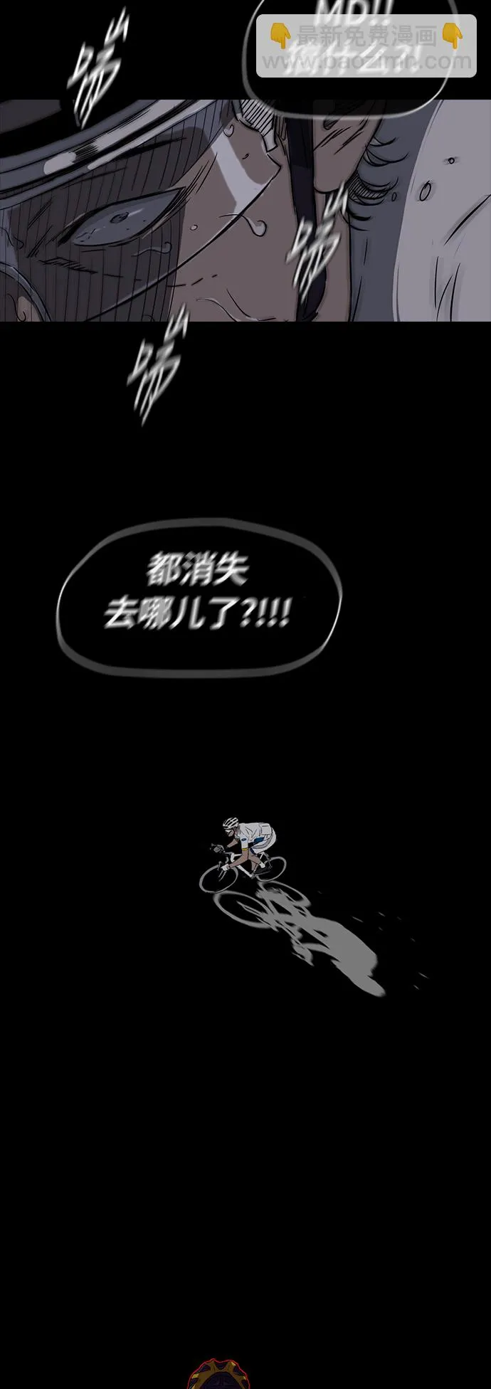 [第2部(下)] 第21话 第12页