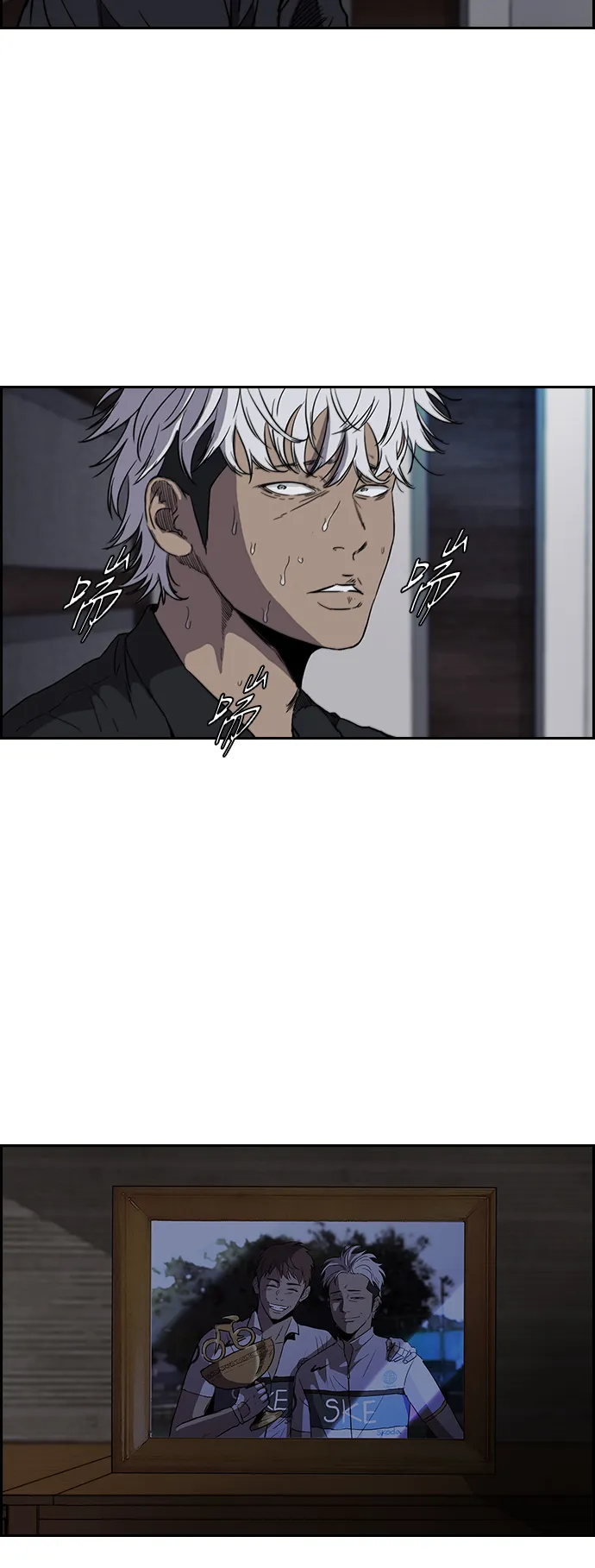 [第2部(下)] 第21话 第17页