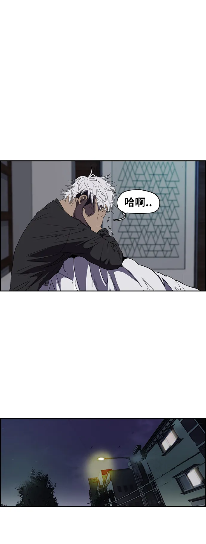 [第2部(下)] 第21话 第18页