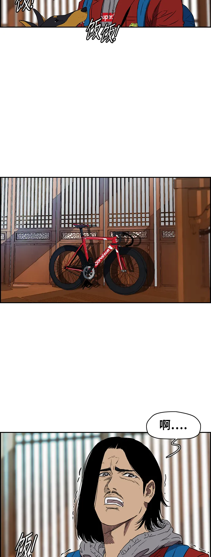 [第2部(下)] 第21话 第21页