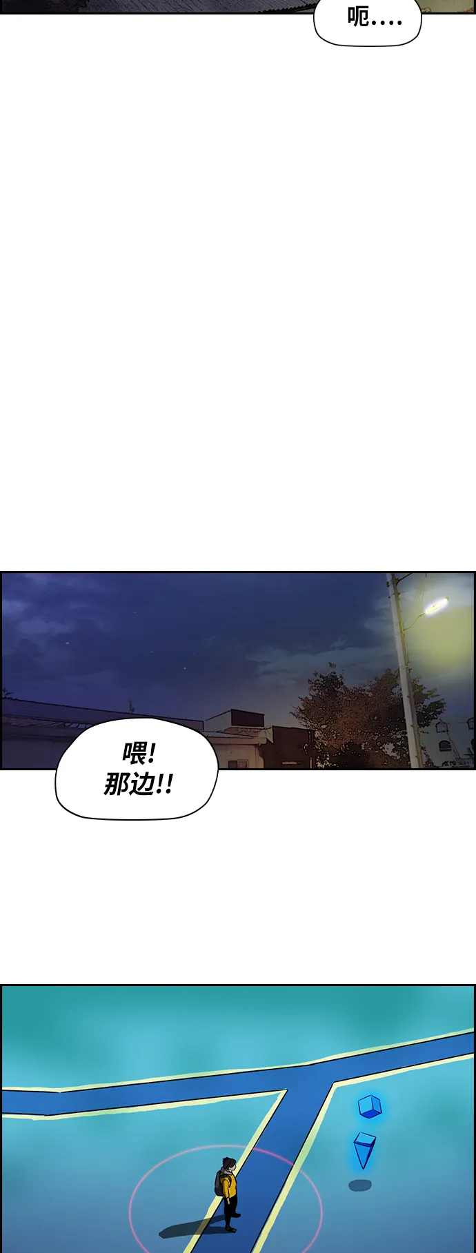 [第2部(下)] 第21话 第29页