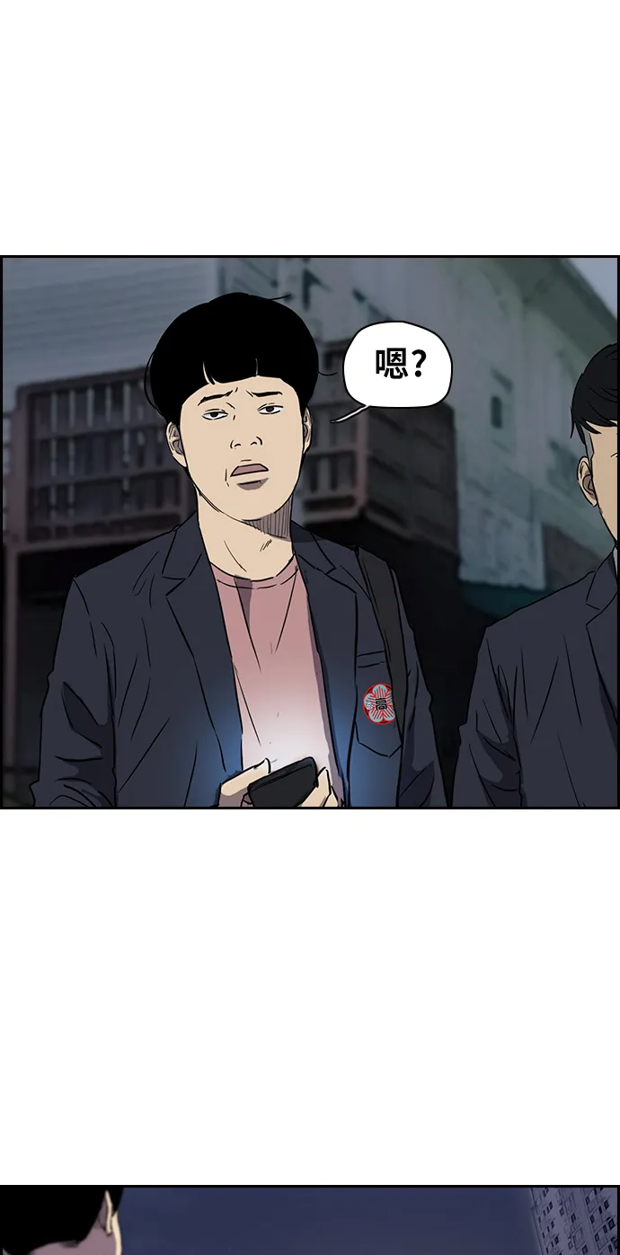 [第2部(下)] 第21话 第31页