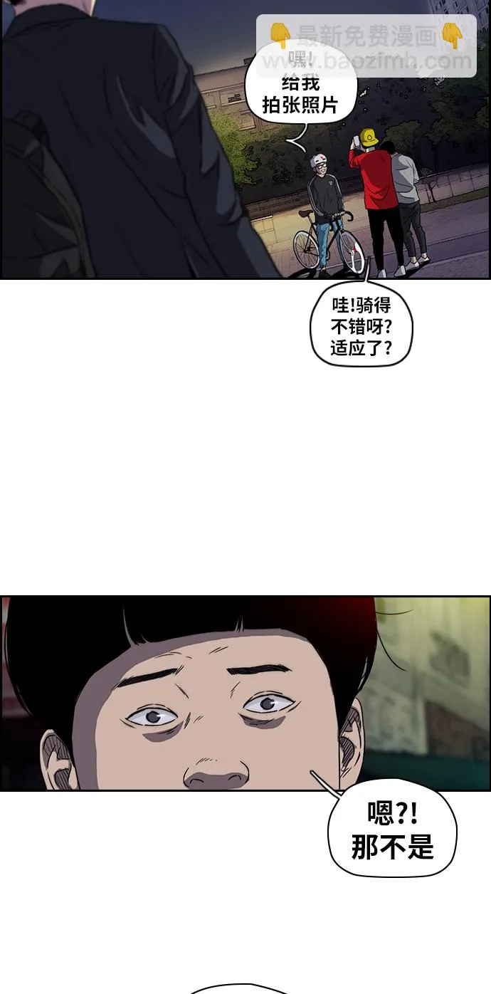 [第2部(下)] 第21话 第32页