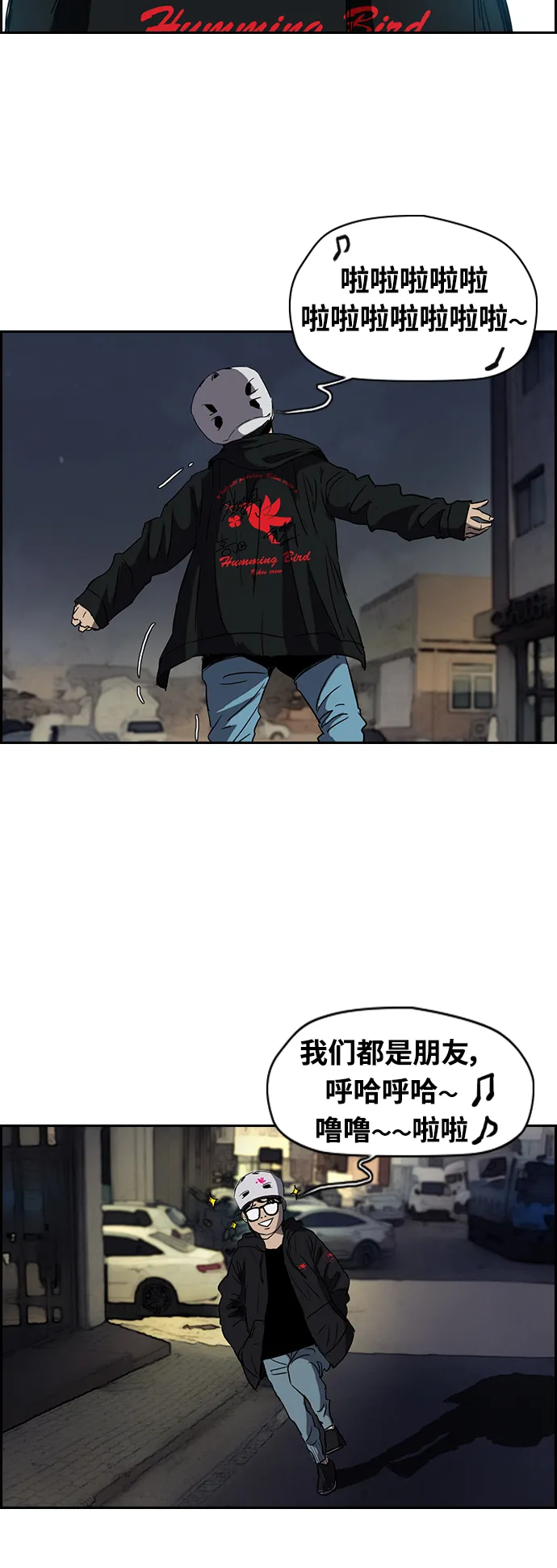 [第2部(下)] 第23话 第18页