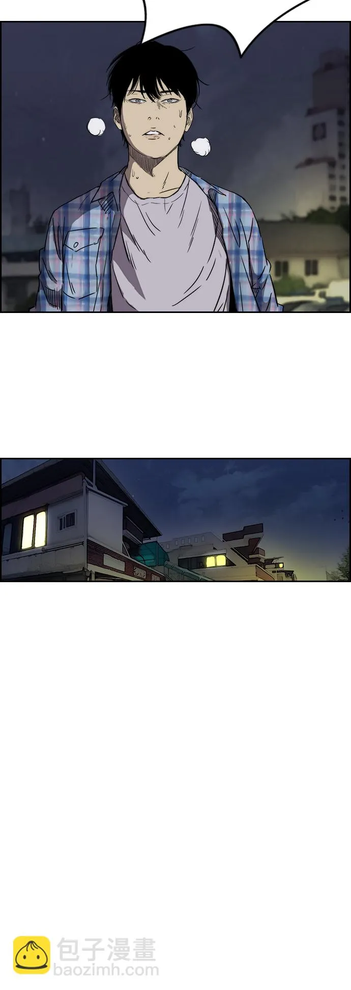 [第2部(下)] 第23话 第29页