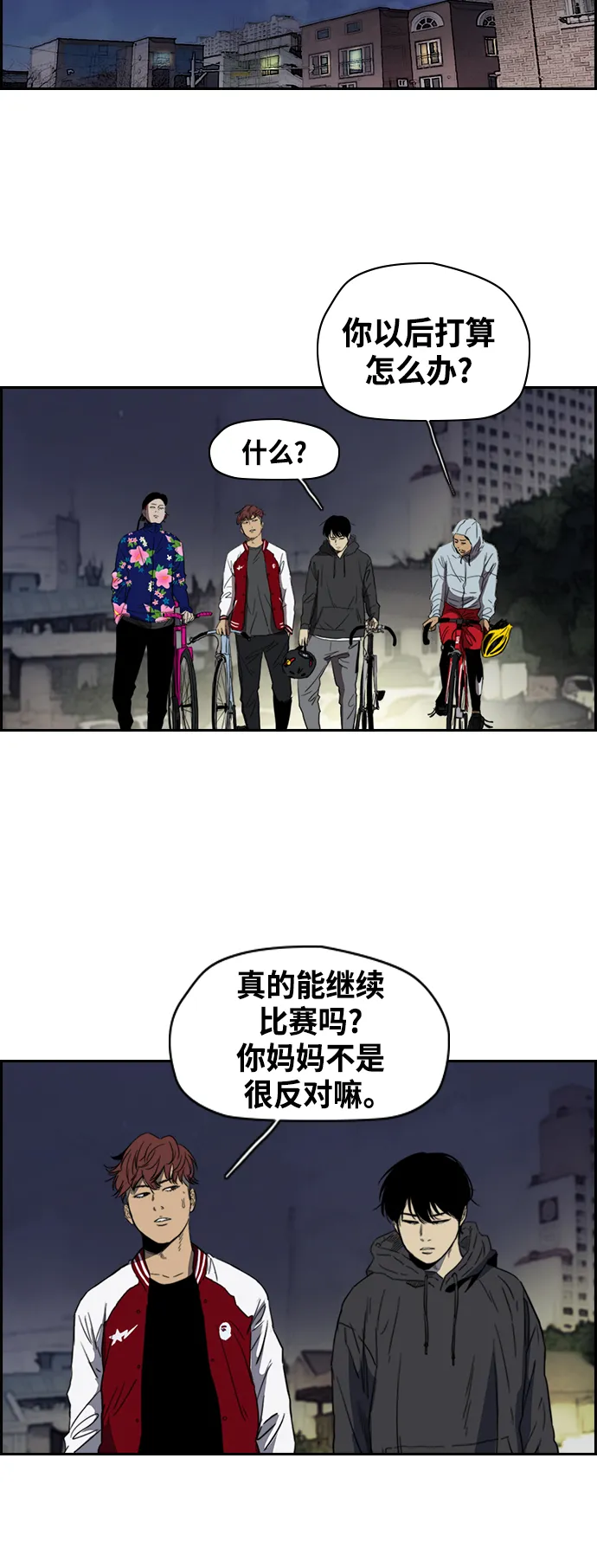 [第2部(下)] 第24话 第18页