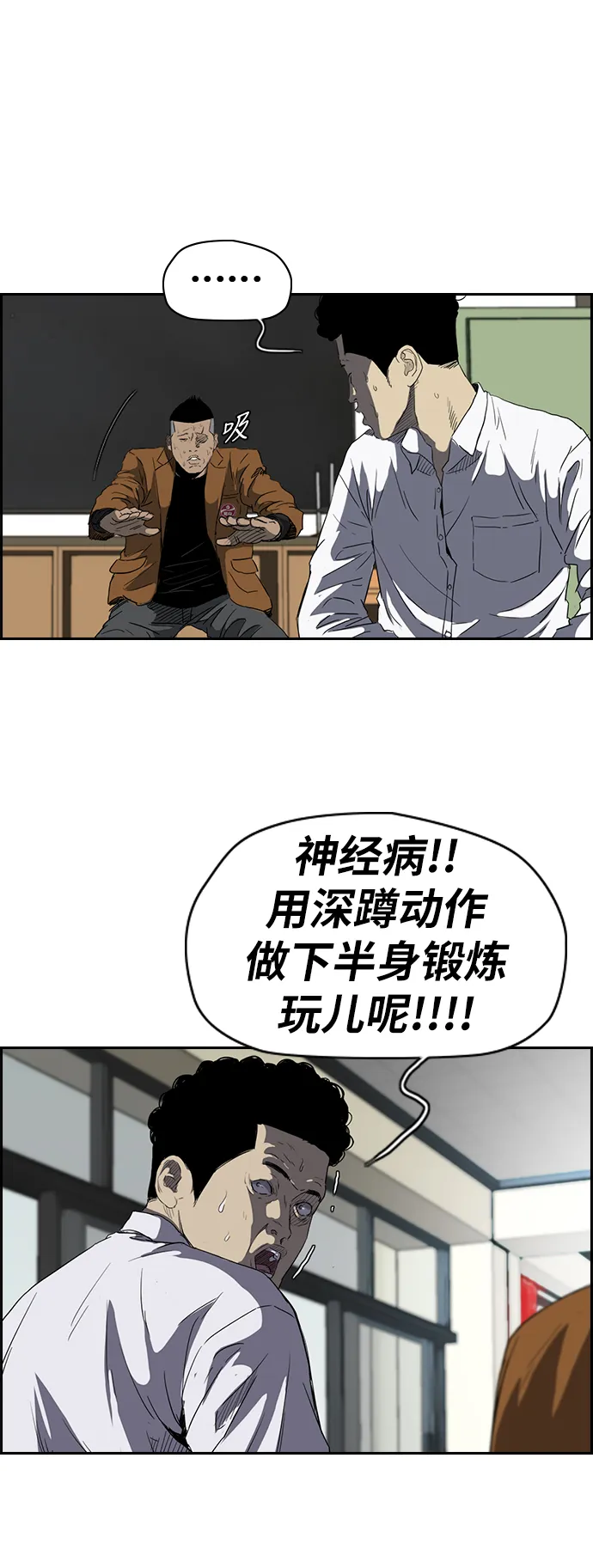 [第2部(下)] 第25话 第25页