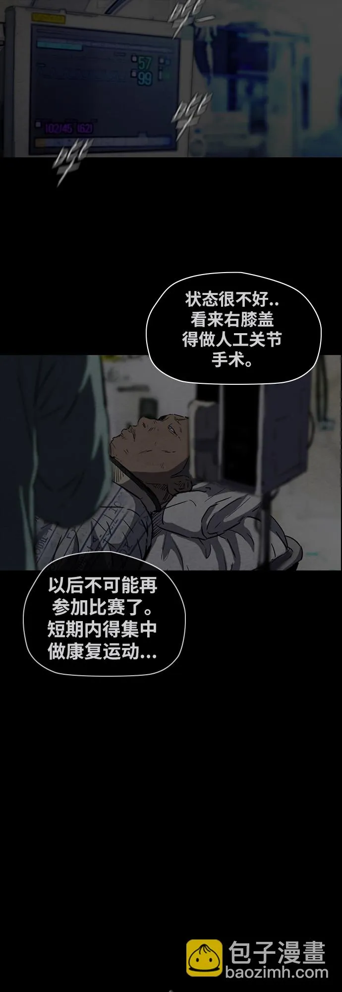 [第2部(下)] 第25话 第34页