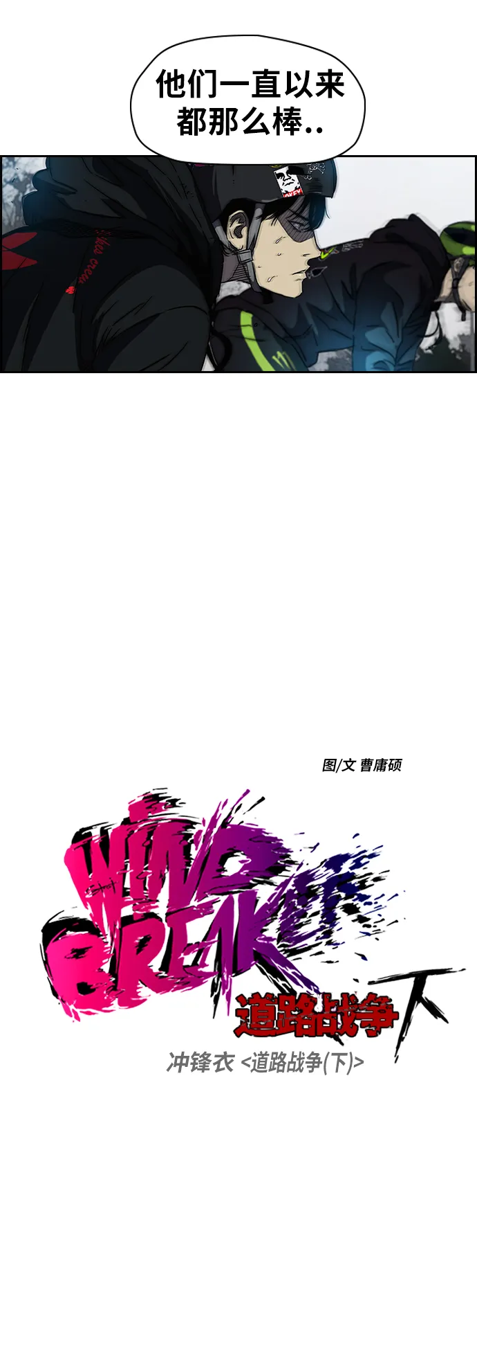 [第2部(下)] 第28话 第5页