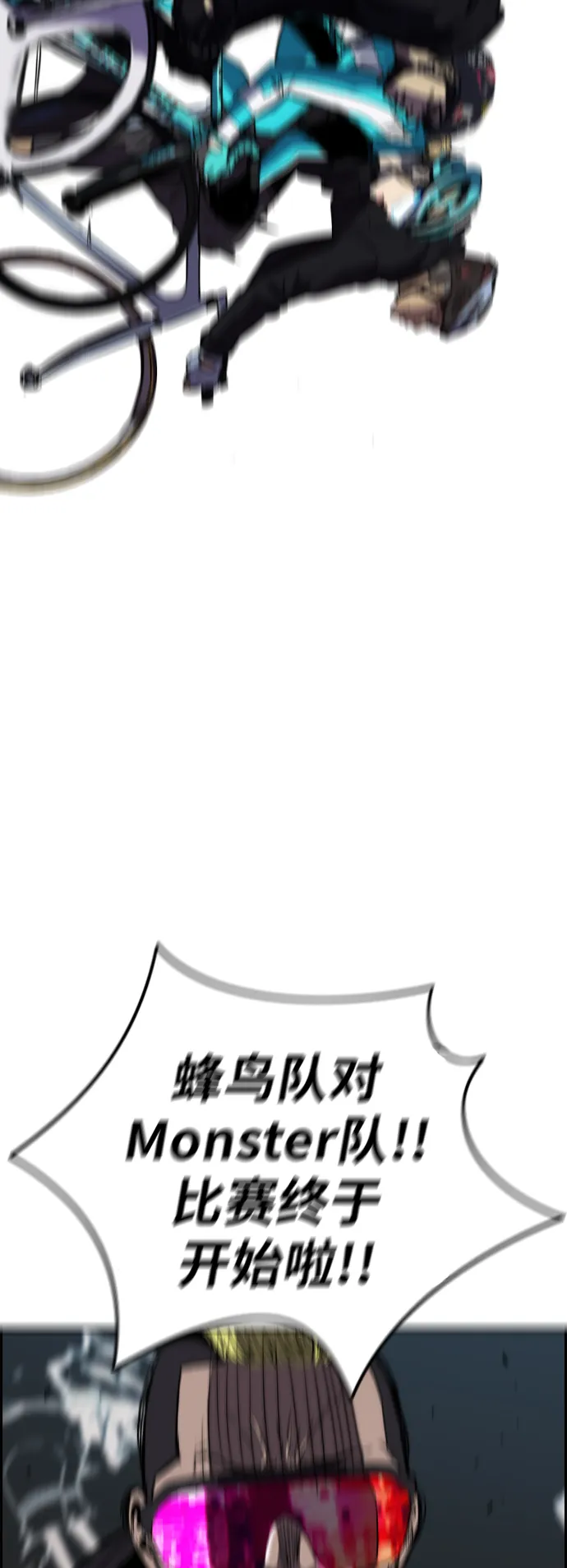 [第2部(下)] 第28话 第21页