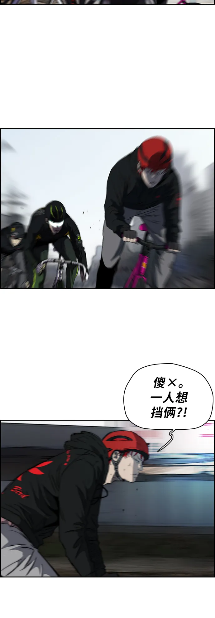 [第2部(下)] 第30话 第6页