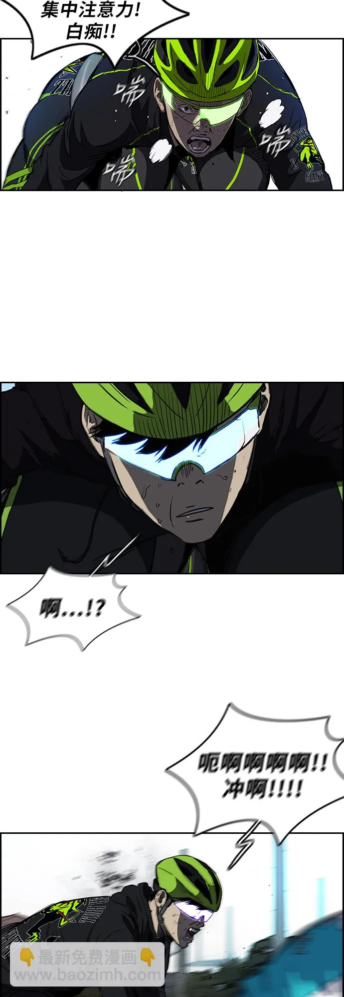 [第2部(下)] 第31话 第5页