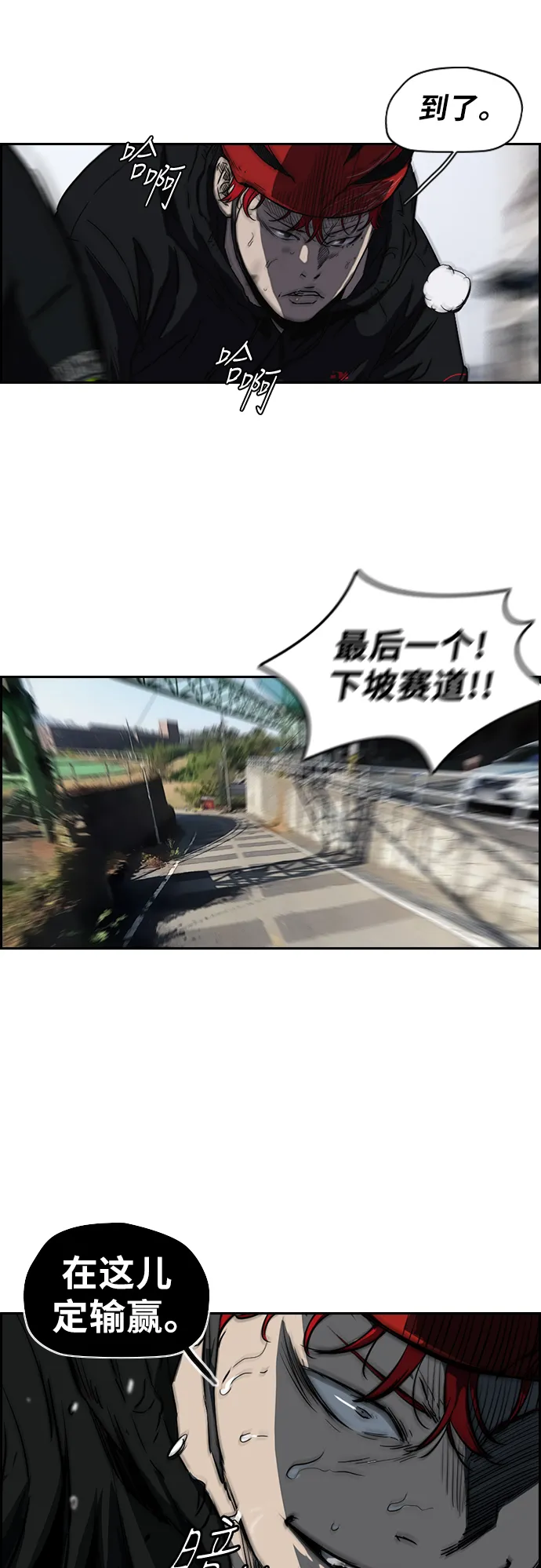 [第2部(下)] 第31话 第13页