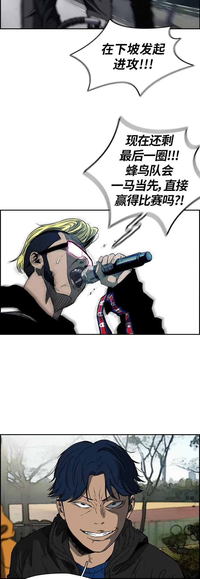 [第2部(下)] 第31话 第25页
