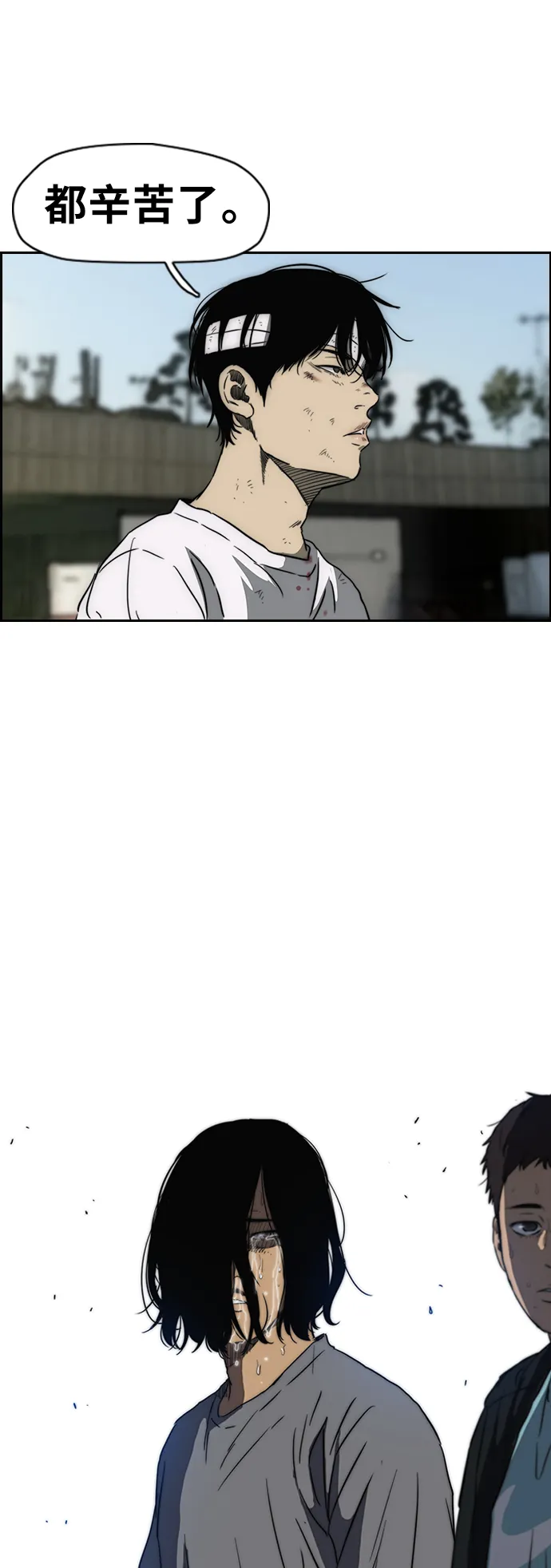 [第2部(下)] 第33话 第28页