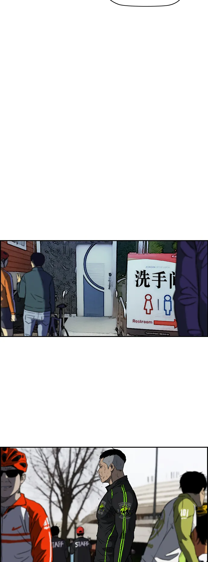 [第2部(下)] 第33话 第33页