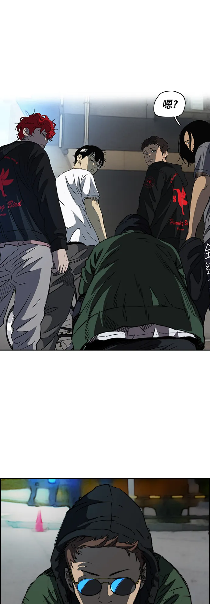 [第2部(下)] 第34话 第16页