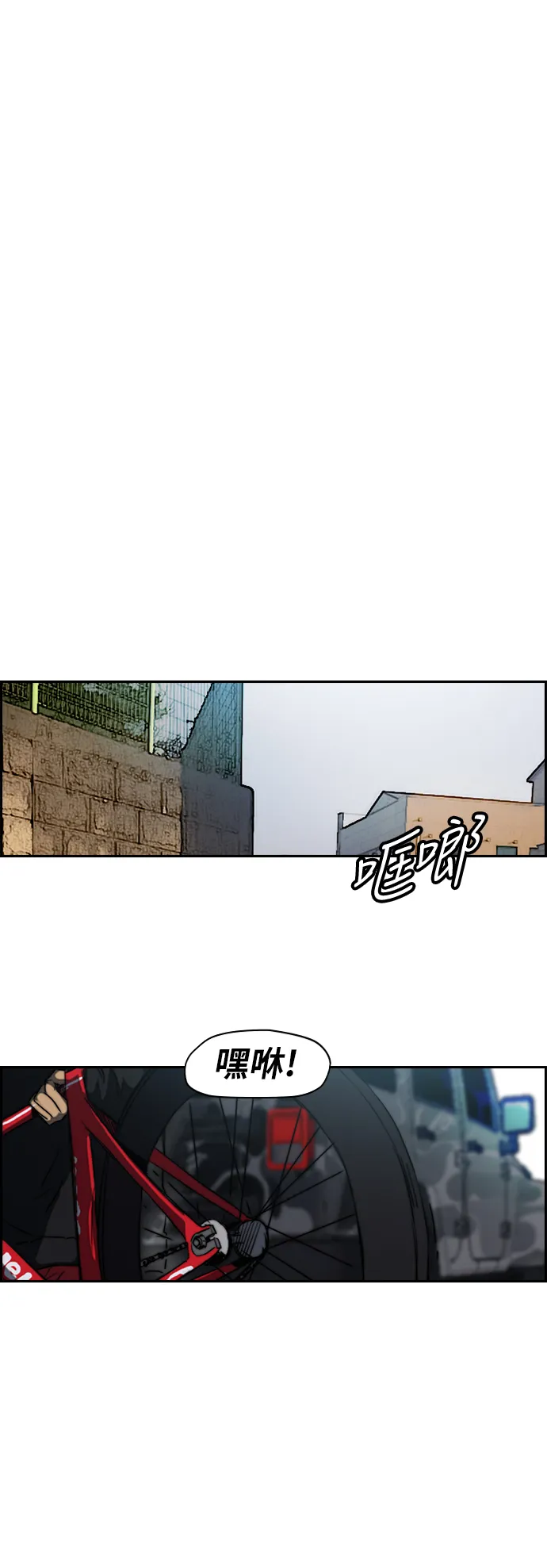 [第2部(下)] 第34话 第18页