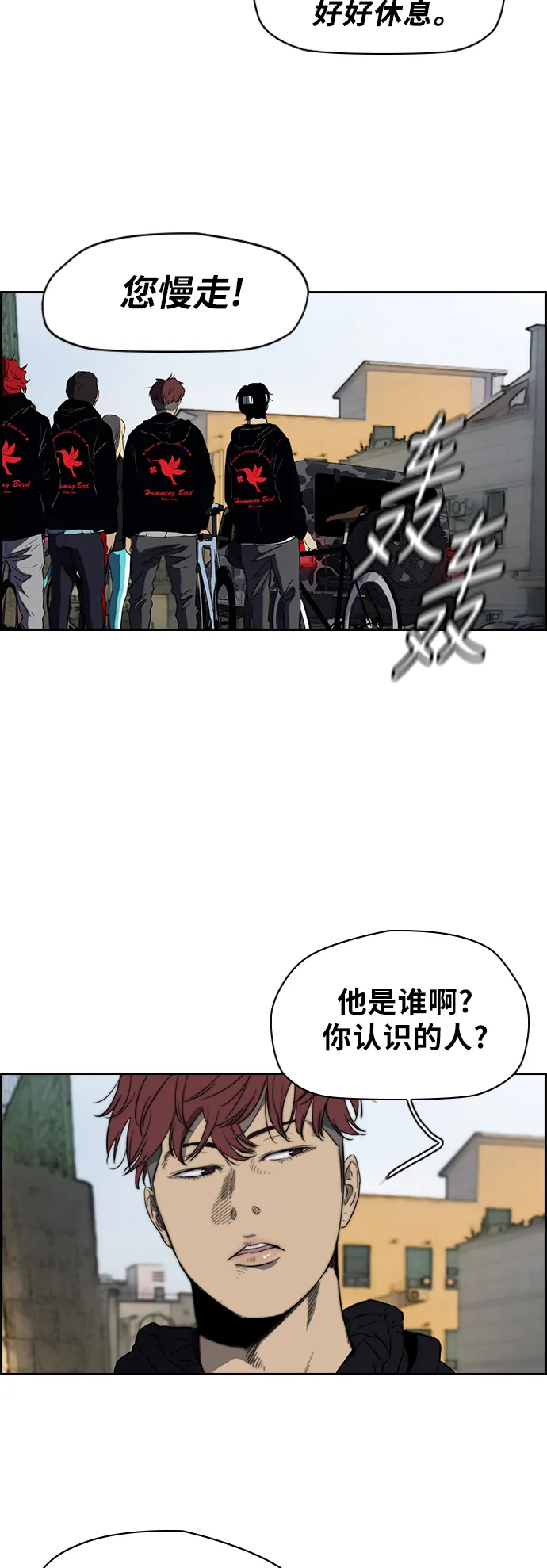 [第2部(下)] 第34话 第21页
