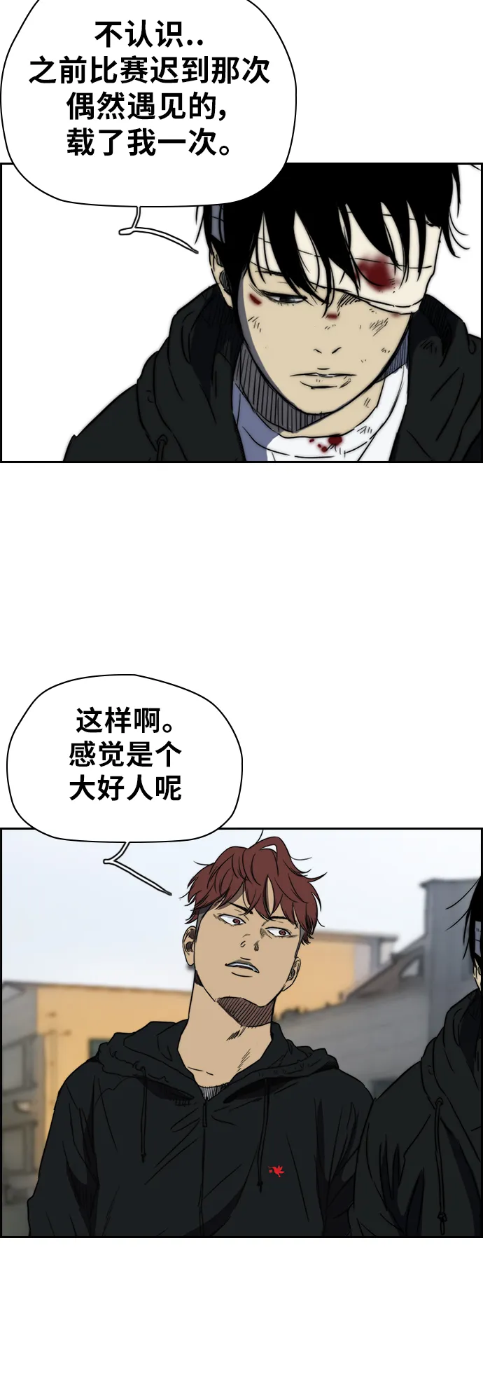 [第2部(下)] 第34话 第22页