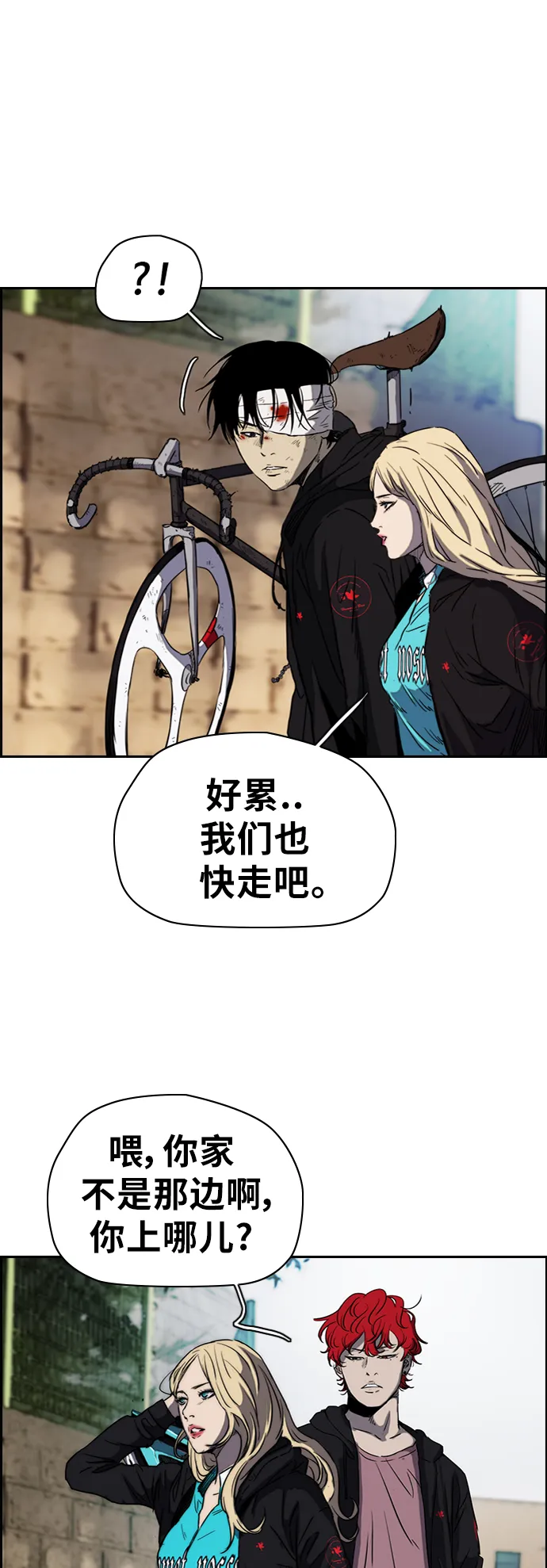 [第2部(下)] 第34话 第25页