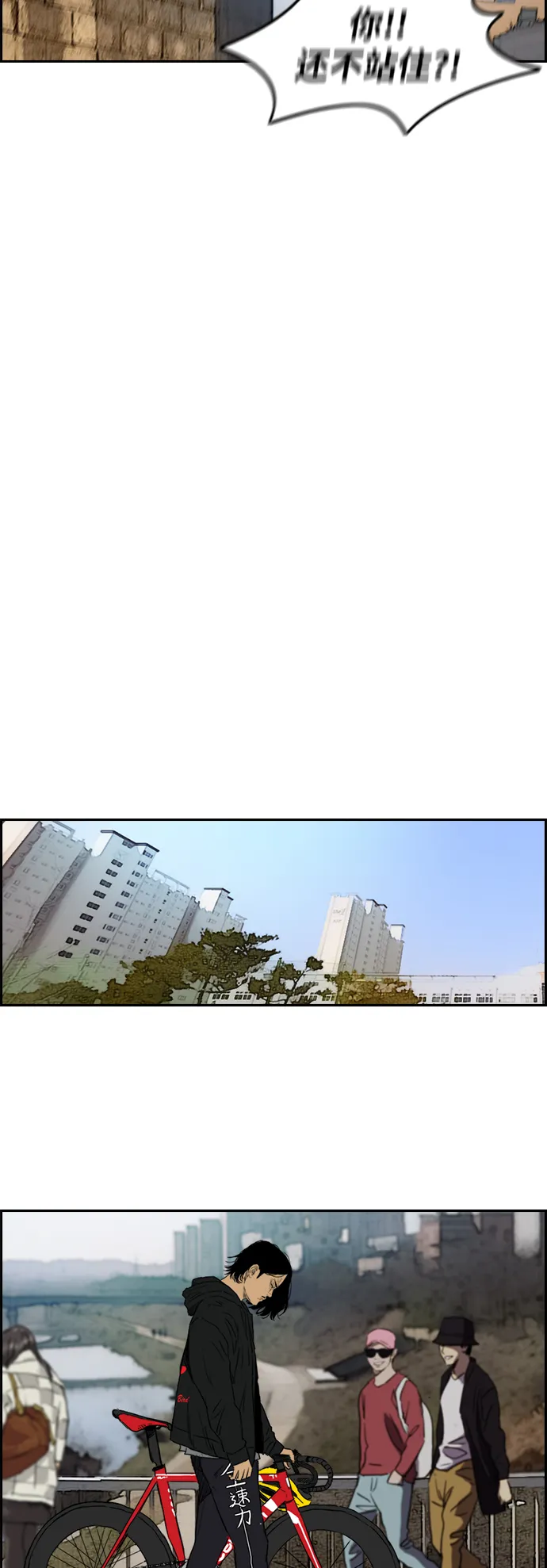[第2部(下)] 第34话 第28页