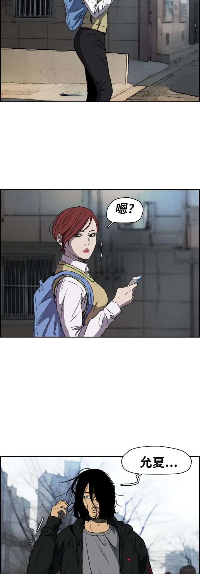 [第2部(下)] 第34话 第32页