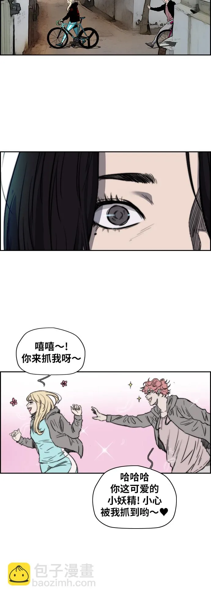 [第2部(下)] 第35话 第4页