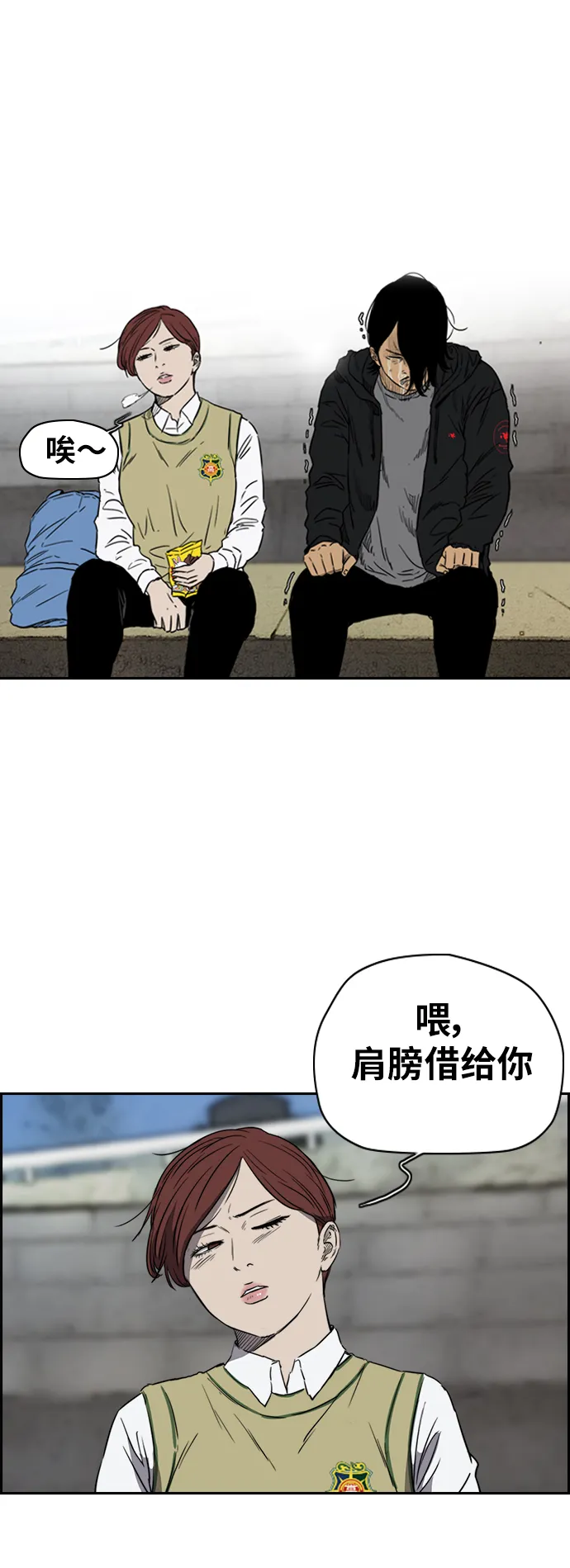 [第2部(下)] 第35话 第18页