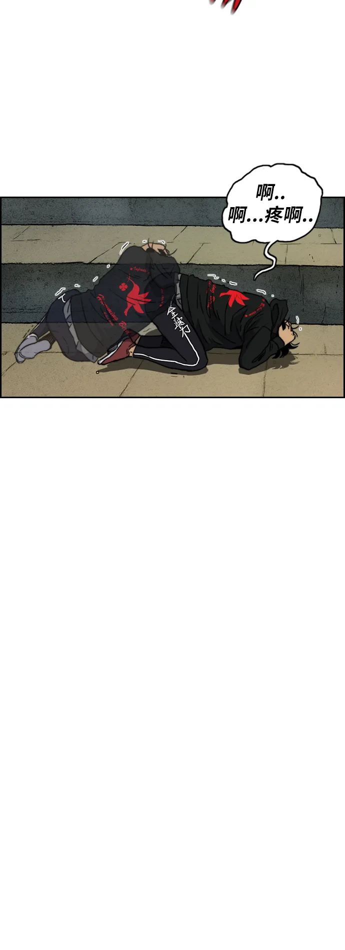[第2部(下)] 第35话 第22页