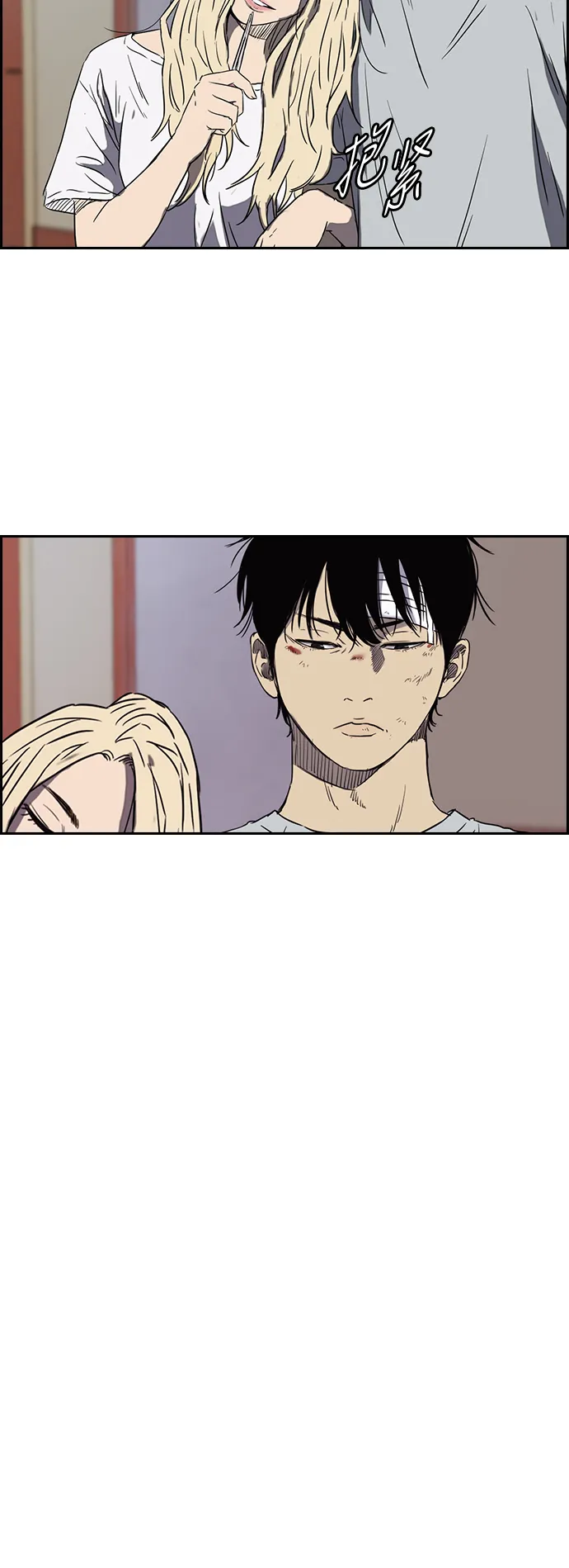[第2部(下)] 第35话 第30页