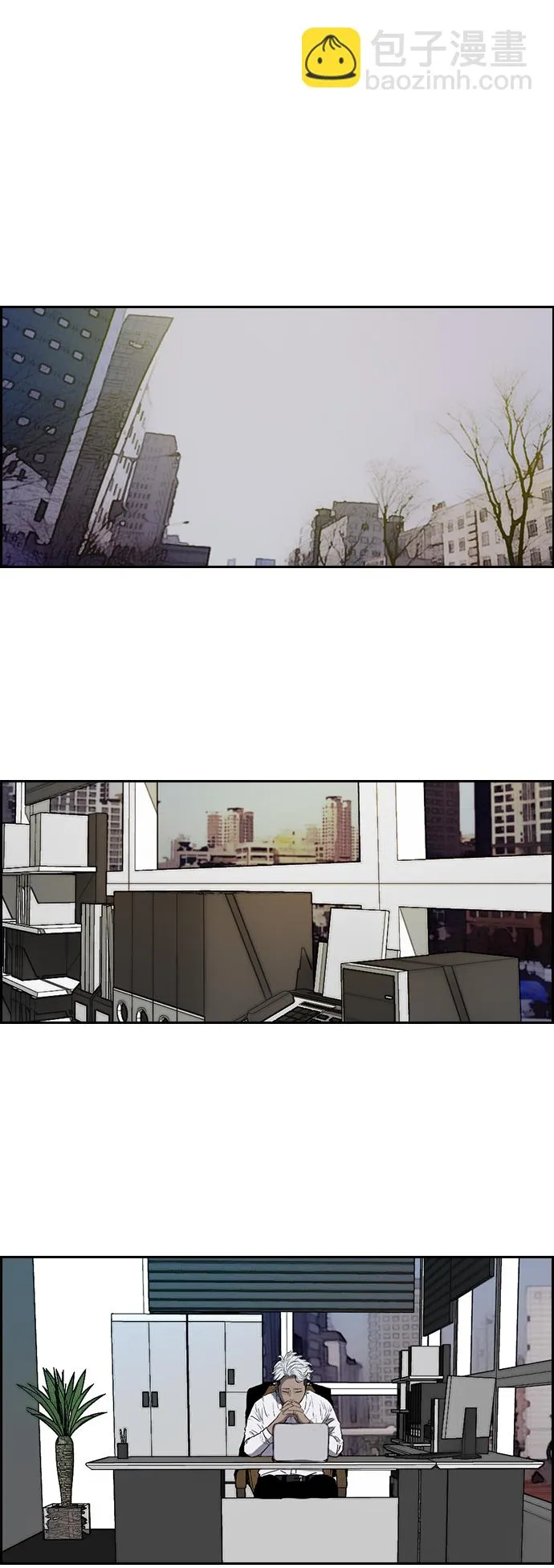 [第2部(下)] 第35话 第31页