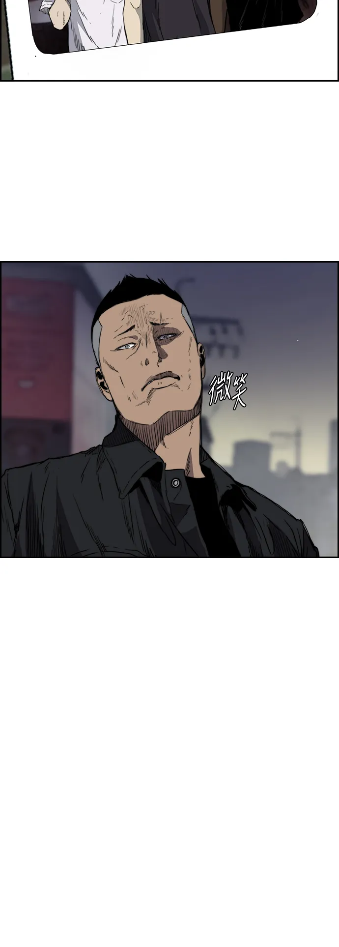 [第2部(下)] 第37话 第11页