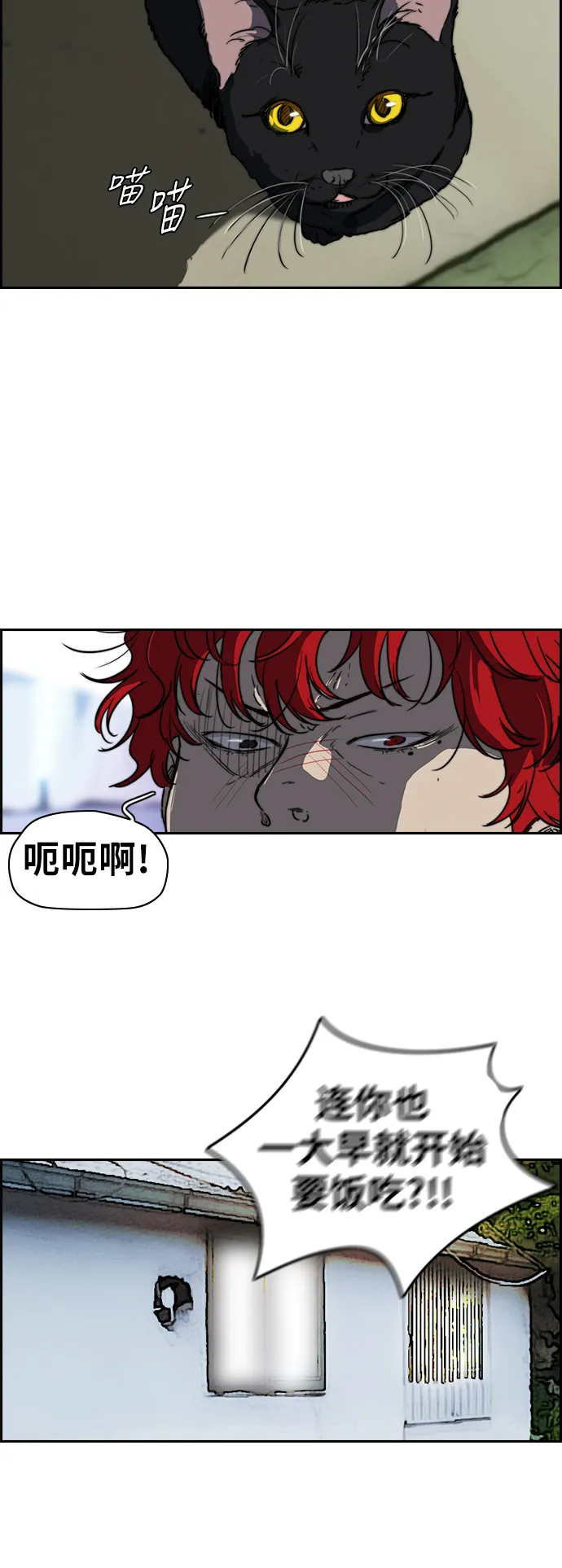 [第2部(下)] 第37话 第15页